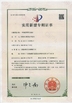 La CINA Hai Da Labtester Certificazioni